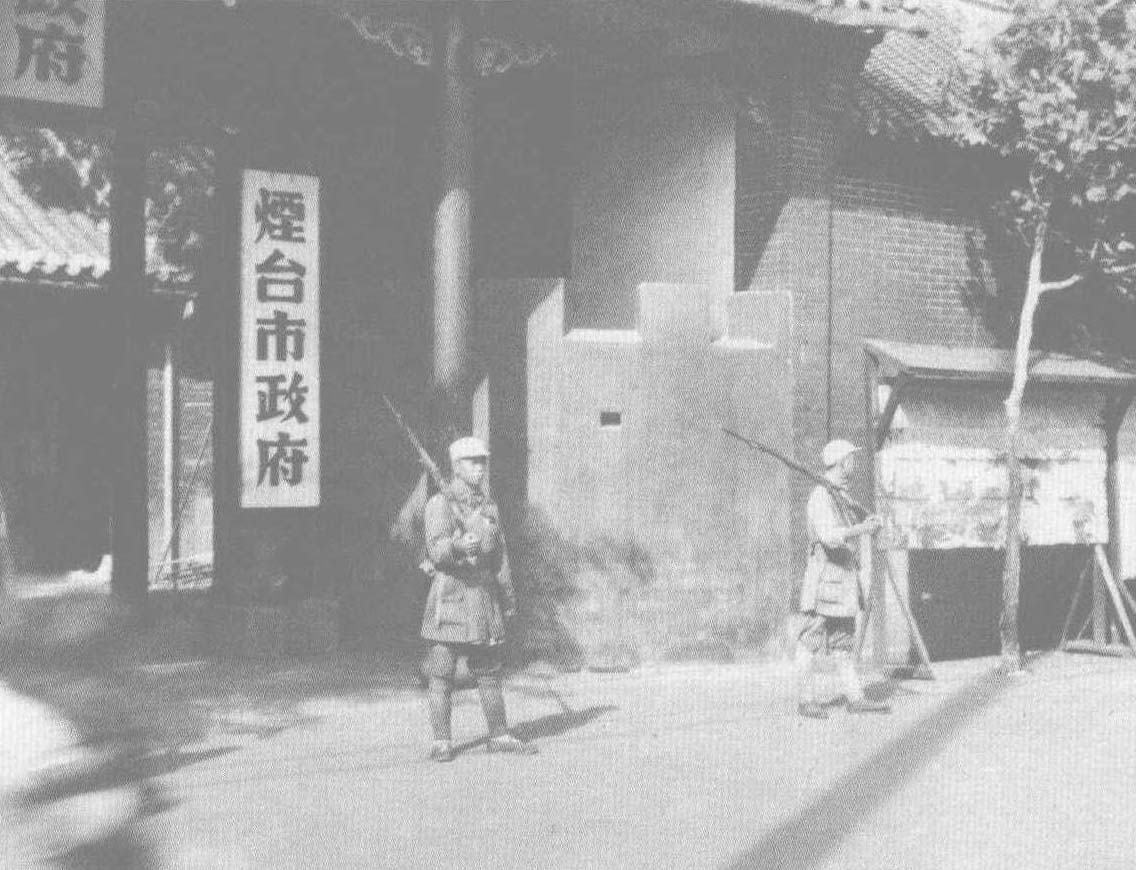 1945年8月24日，八路军胶东部队攻占烟台市